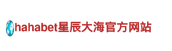 6566体育app官方网站-企业500强